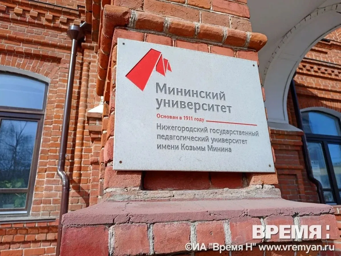 ✅ Виктор Сдобняков повторно избран ректором Мининского университета