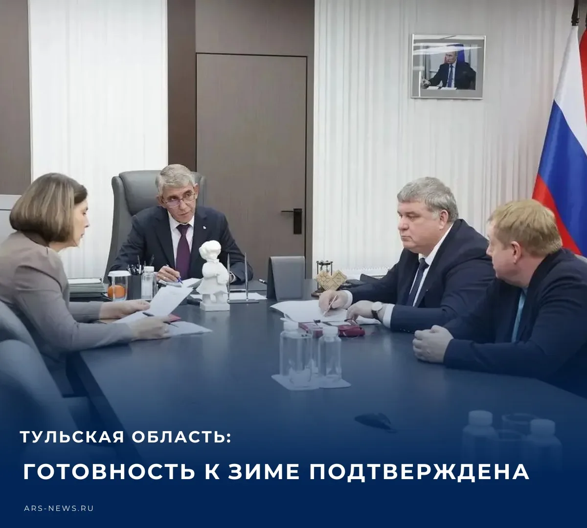 🚧 Как сообщает губернатор Тульской области Дмитрий Миляев в своем канале в МАКС, на ра...