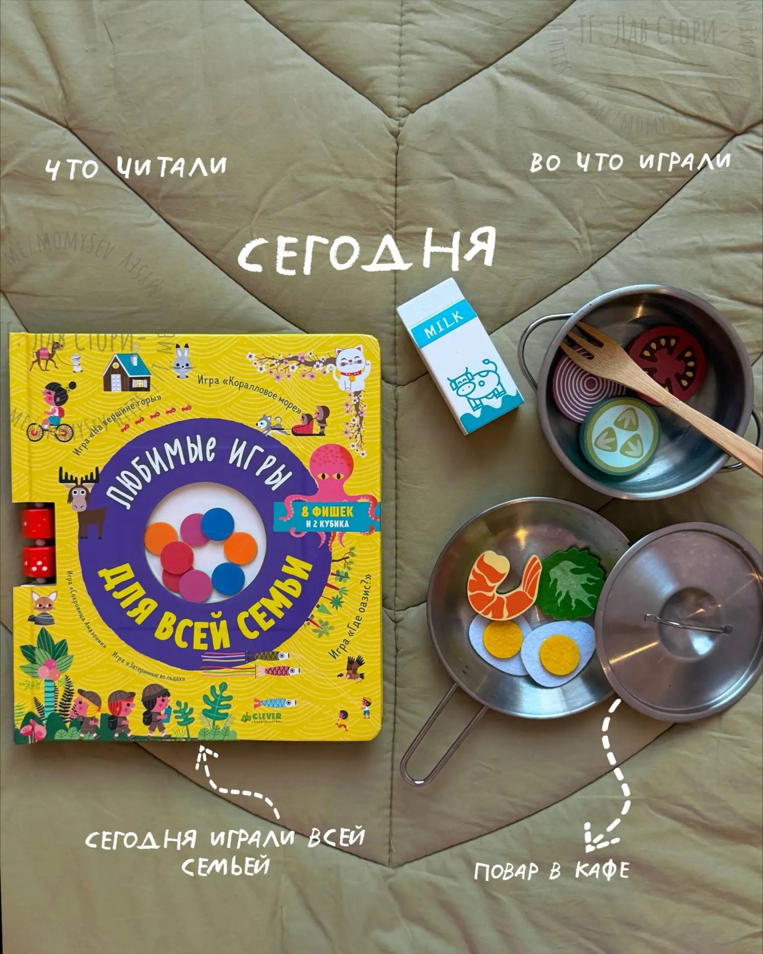 #сегодняУЕси продолжаю показывать наши маленькие игровые занятия 🌟