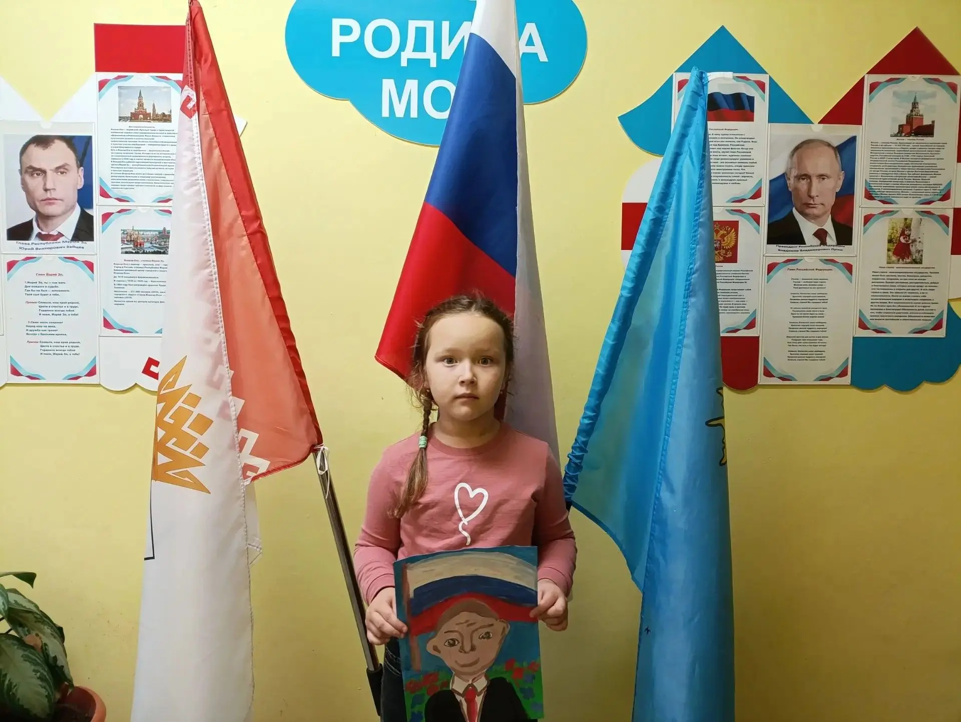 С днем рождения Владимир Владимирович!