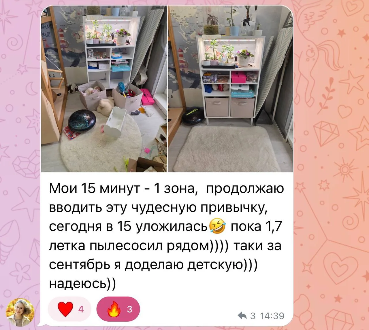 Разобрать стеллаж в детской за 15 минут, пока рядом пылесосит малыш