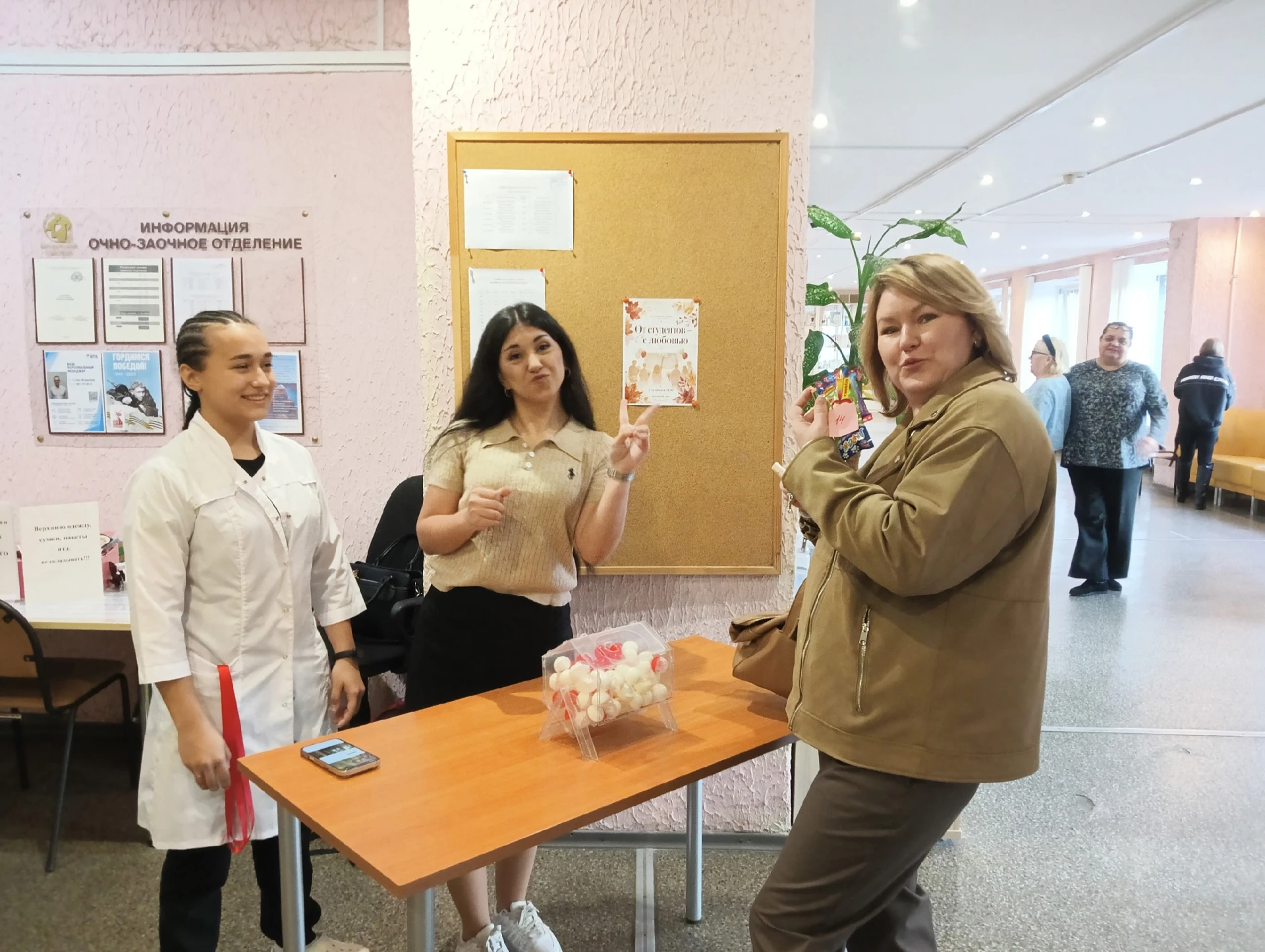 5 октября наш колледж отмечал День учителя 👩‍🏫