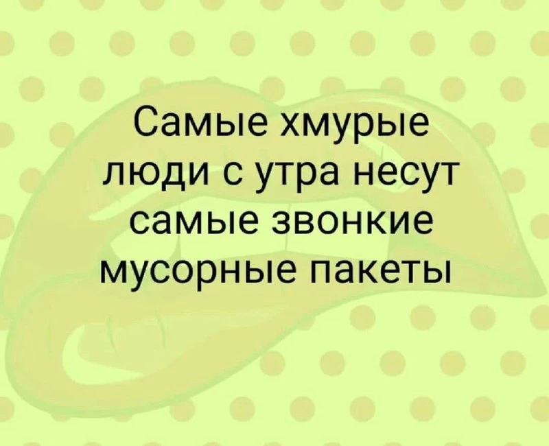 Юмор - Подписаться