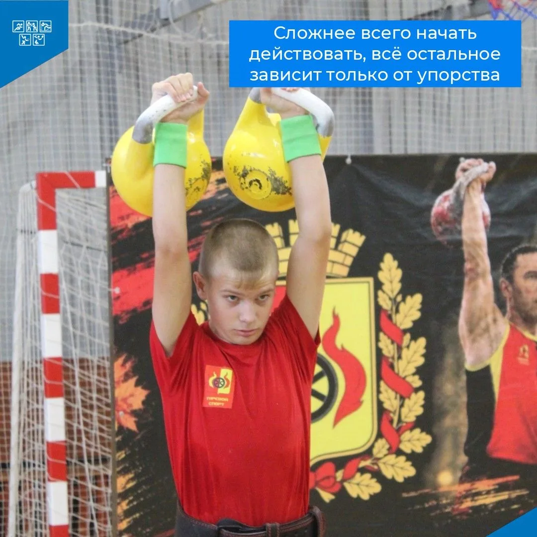Утренняя мотивация💪