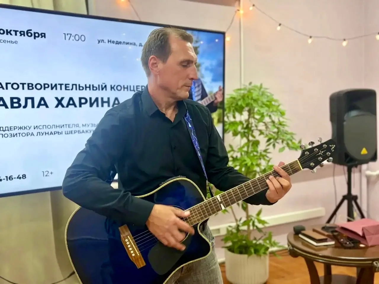 🎸В стенах нашей библиотеки собрались любители живой музыки, и это был тот самый случай...