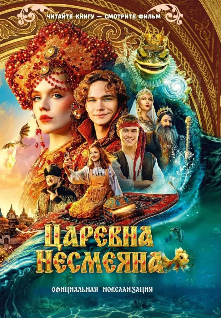 📚 Разбирайте места на встречу со Славой Копейкиным и Юлией Каштановой