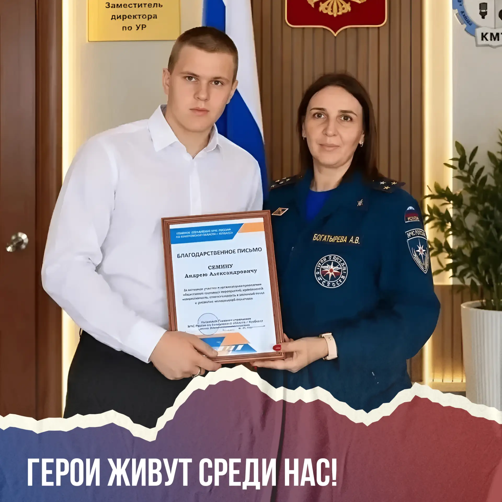 Студент из Сибири спас людей во время пожара 🙏🏻