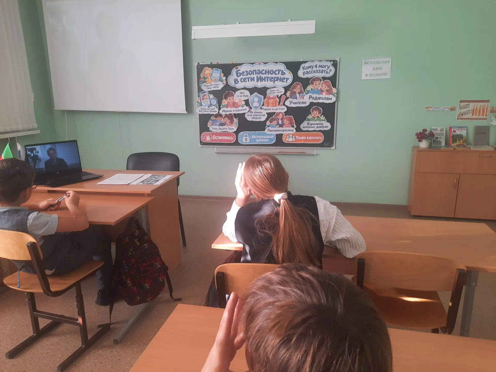 "РАЗГОВОРЫ О ВАЖНОМ".