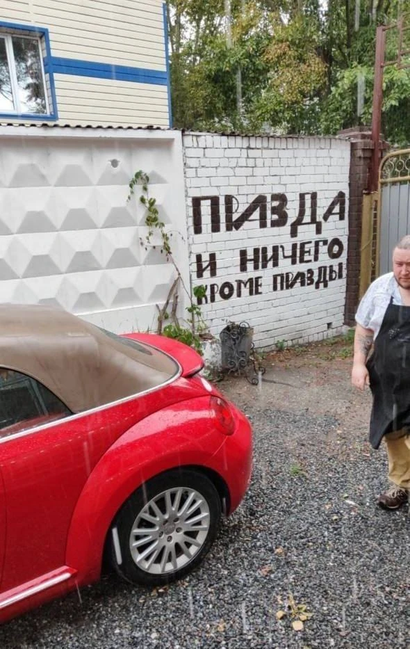 Показалось 😆