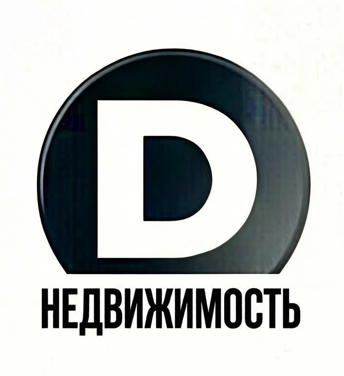 📋 DИОНИС НЕДВИЖИМОСТЬ