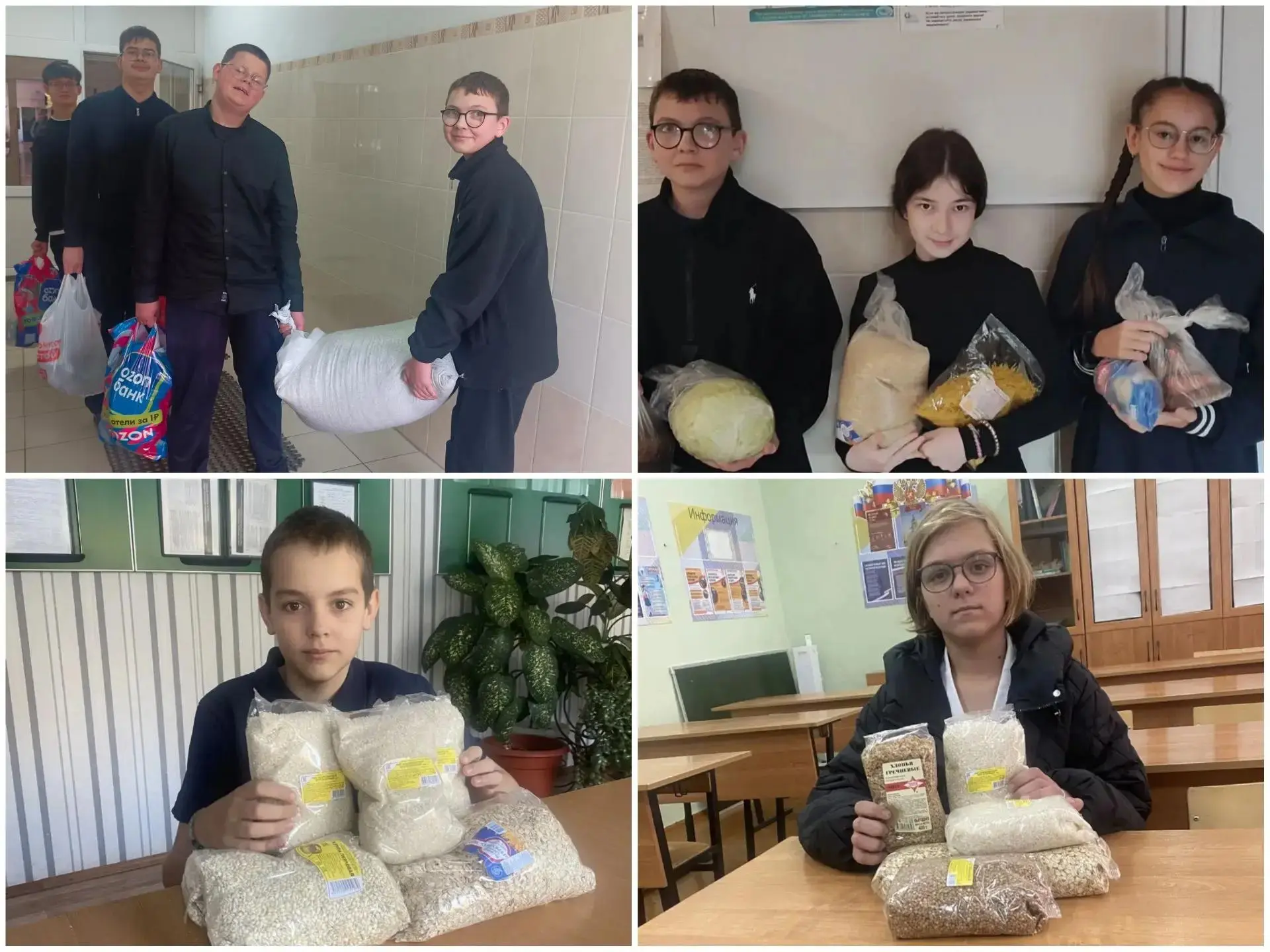 #Осенняя неделя добра