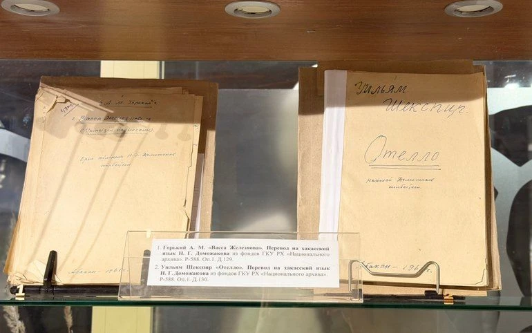 Выставку к 110-летию писателя Николая Доможакова открыли в главном музее Хакасии.