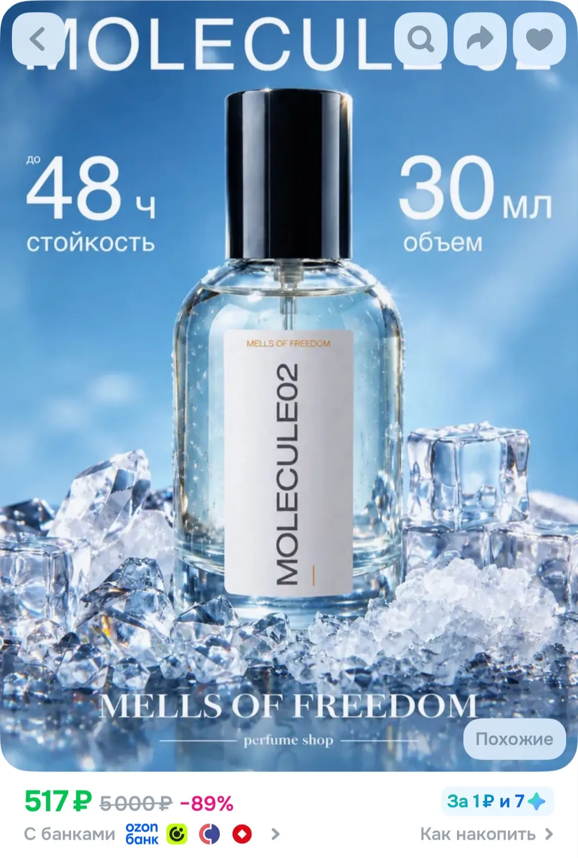 https://ozon.ru/p/o4258755