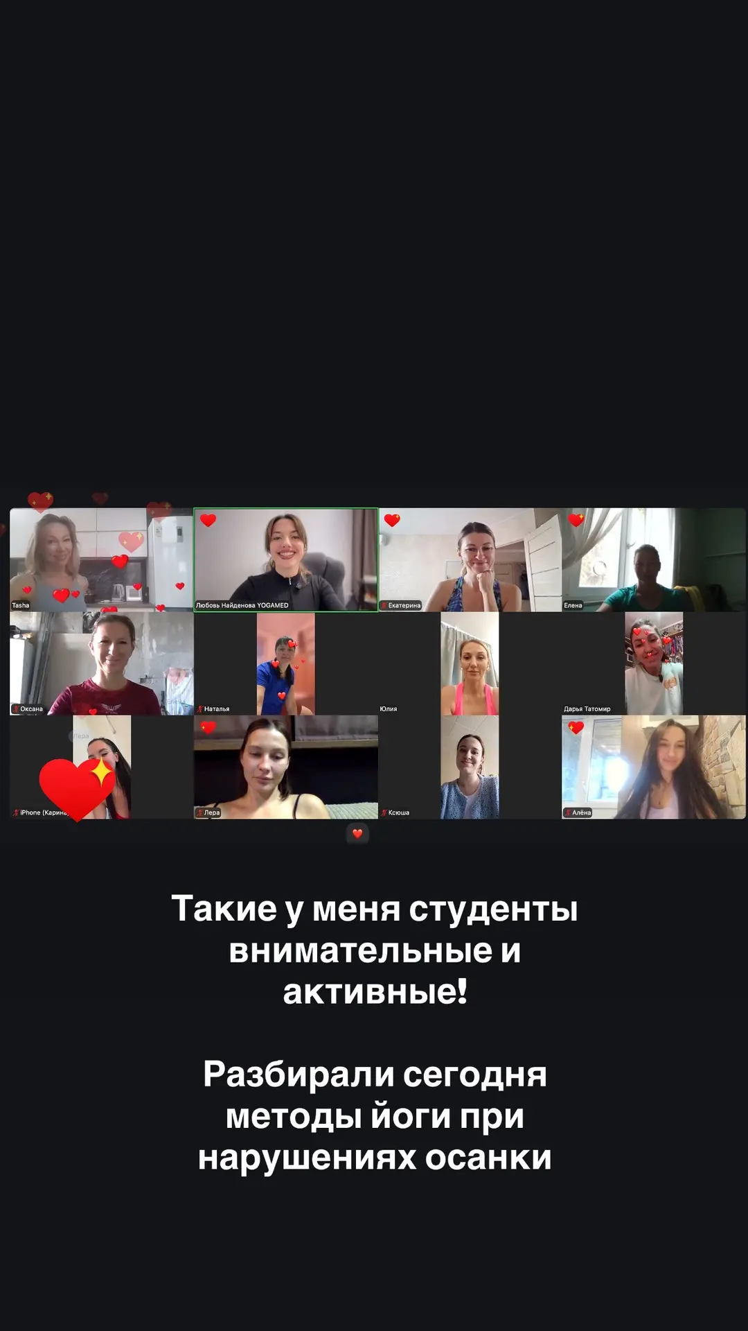 Вайб YOGAMED🕊️