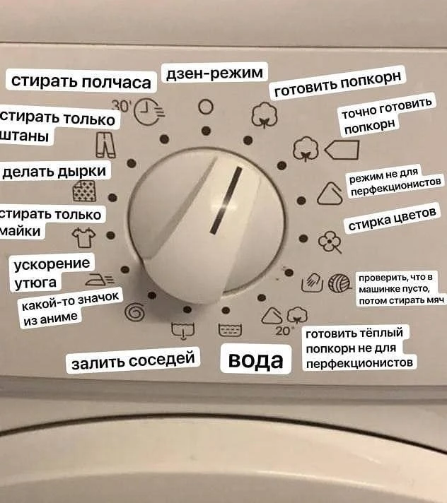 😳 Каждый третий зумер не знает, как пользоваться стиралкой.