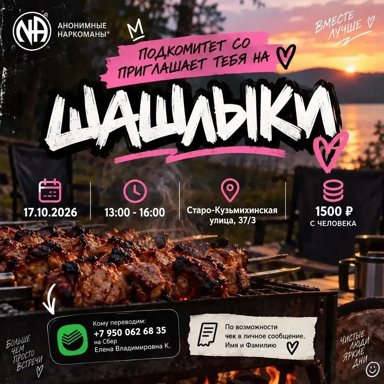 https://max.ru/join/0ONHm5o0jLX1YO_y9pE6wkg6m1mpifnBDk73S4oVNIc