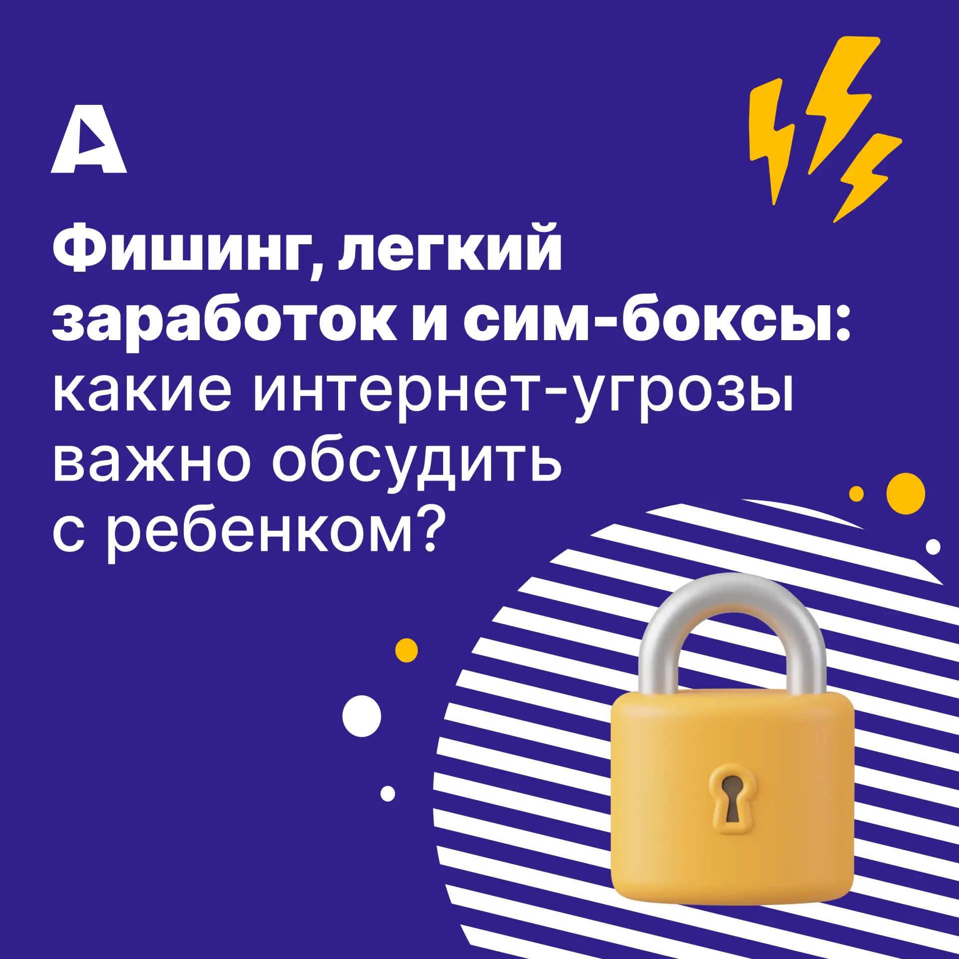 👶Дети начинают пользоваться цифровыми сервисами все раньше, и электронная почта постеп...