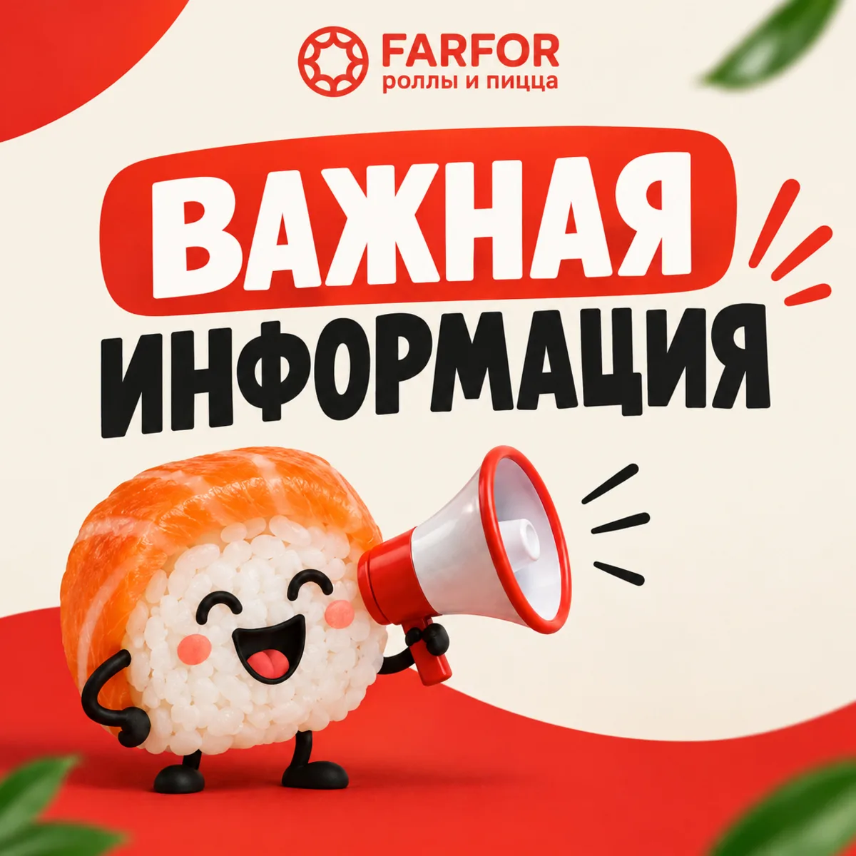 Друзья, сегодня по техническим причинам часть наших ресторанов временно не работает. Но...