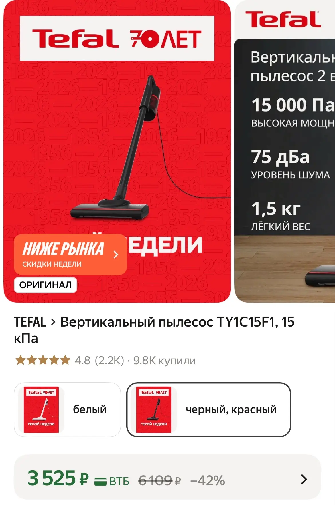 https://market.yandex.ru/cc/BH5xuv