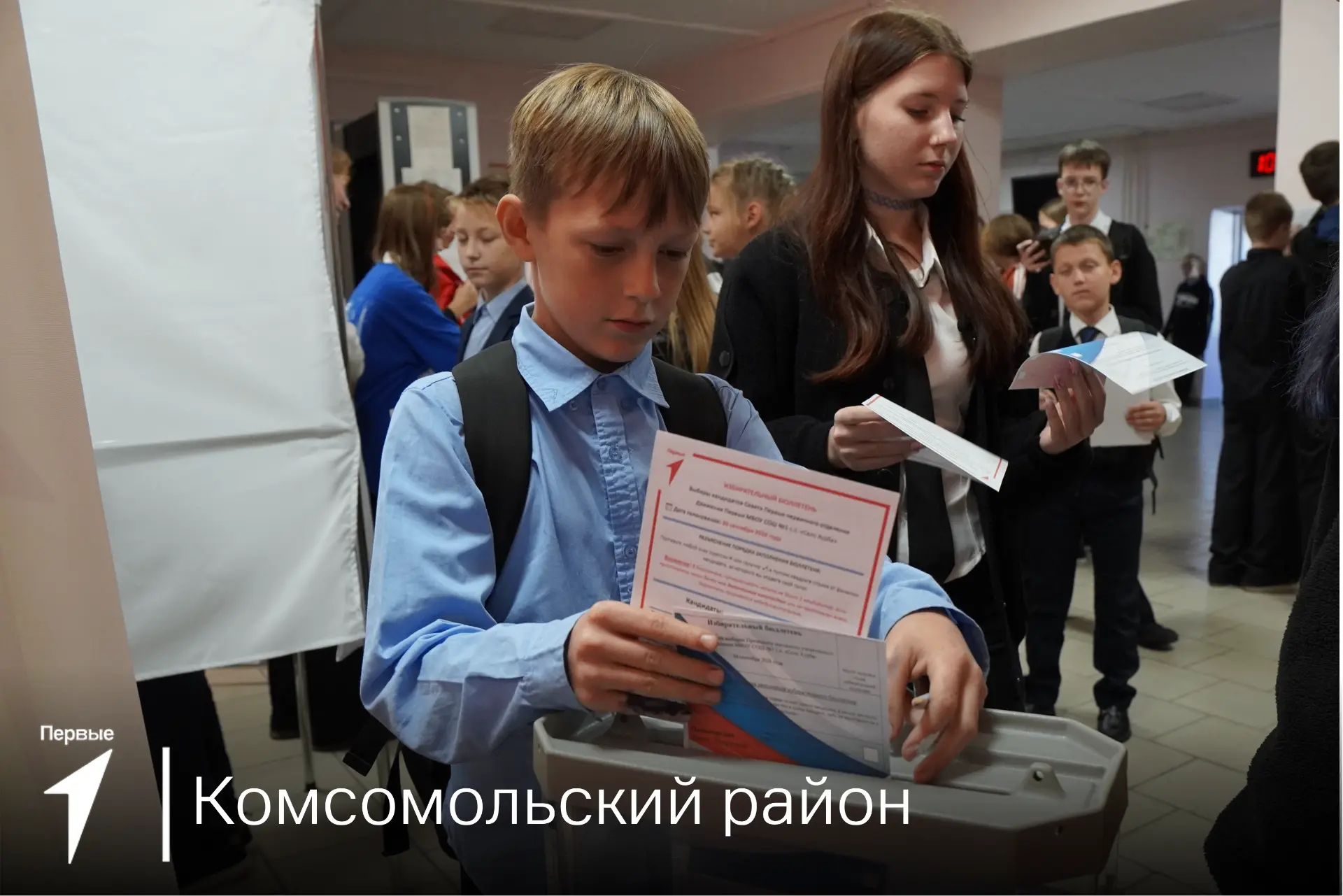 ⚖️Выбор за Первыми!