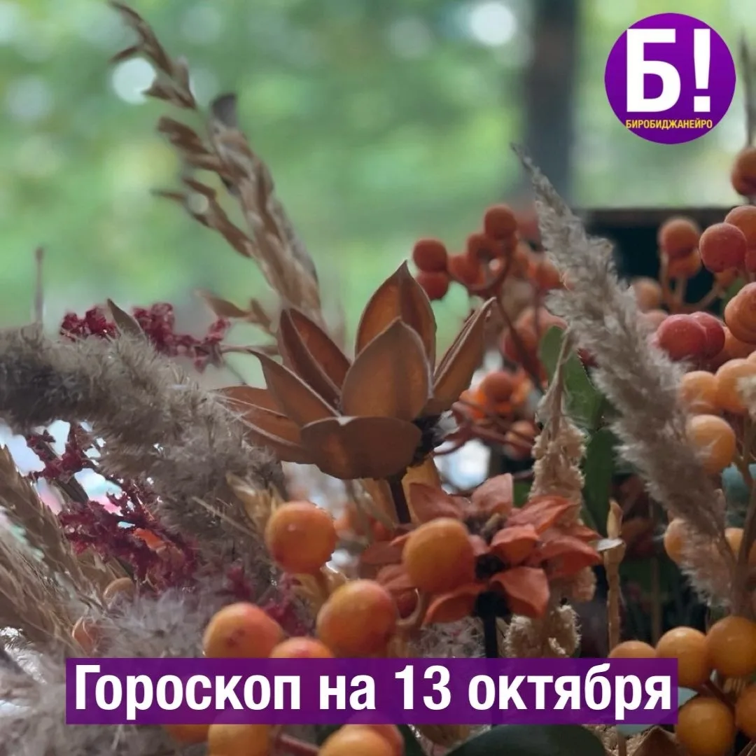 ♈ Овен