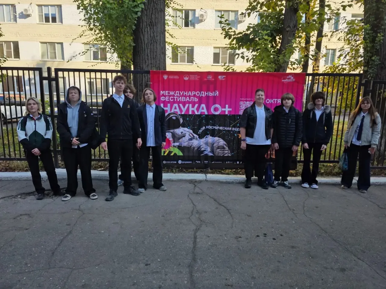 🧪 10 «А» на Nauka0+: когда формулы перестают быть просто строчками в тетради! 🧪