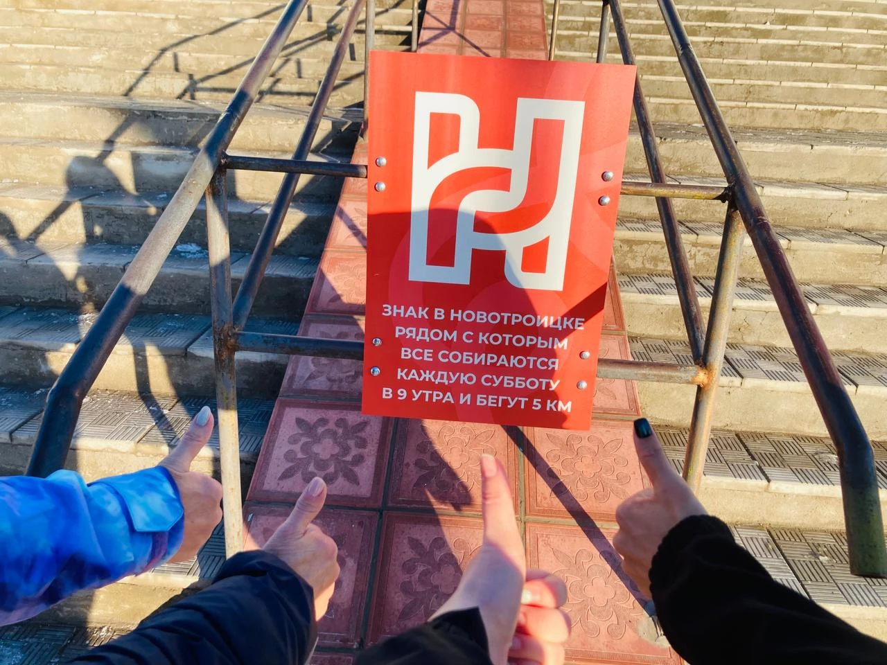 Начните утро правильно! ☀🏃‍♀