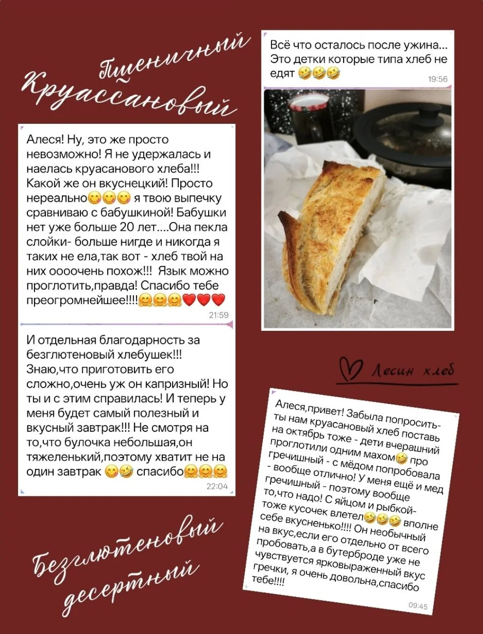 Остались места только на четверги октября 🍁