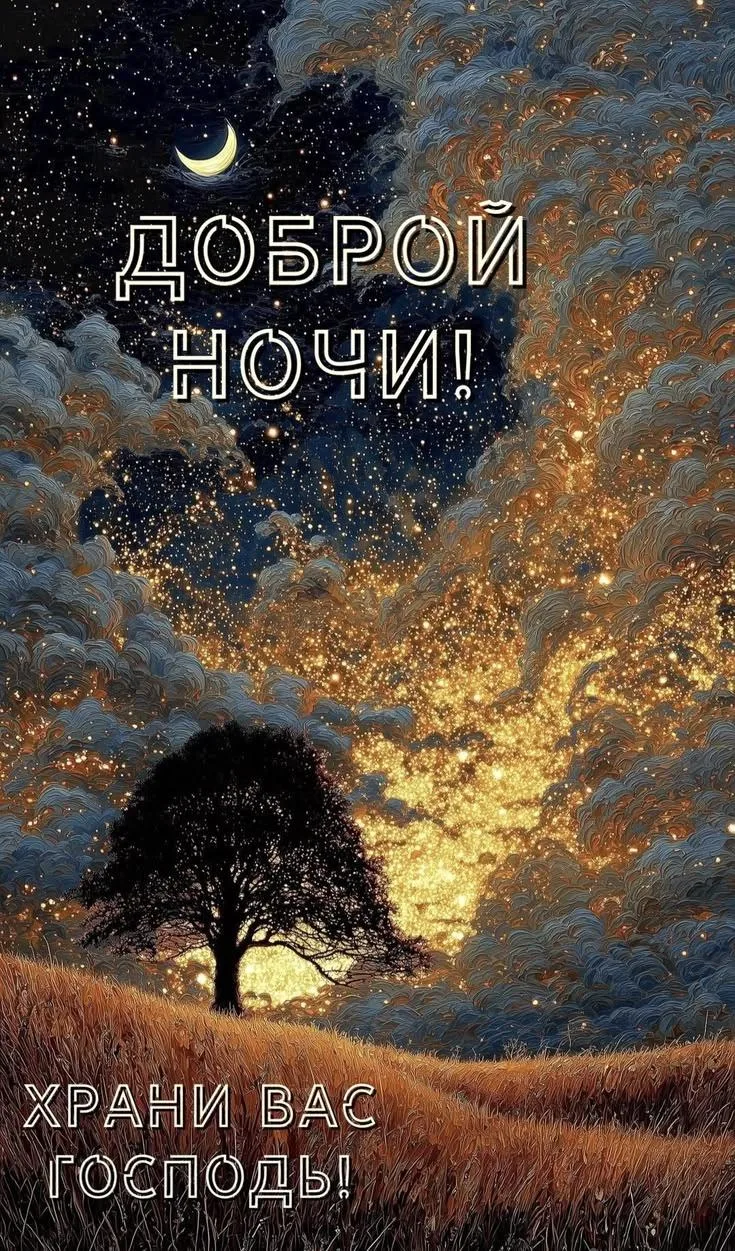 Открытки и поздравления — Подписывайся!