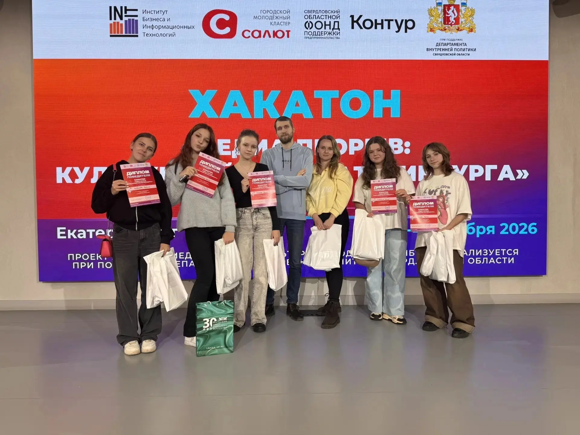 Поздравляем команду «Наследники Дягилева» с победой на Хакатоне «Медиа-прорыв: Культурн...