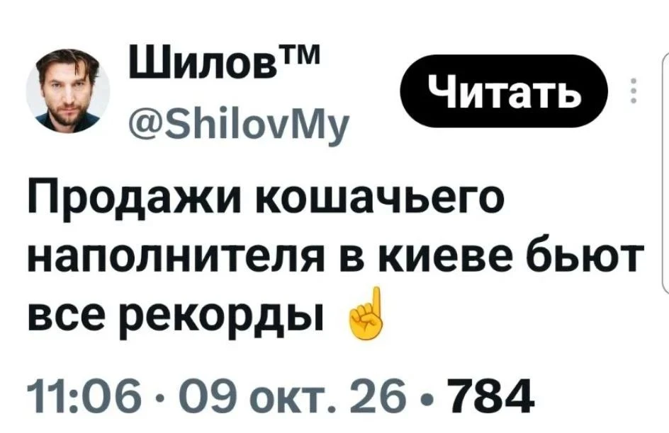 Как дела, Кукуевляне? 😏