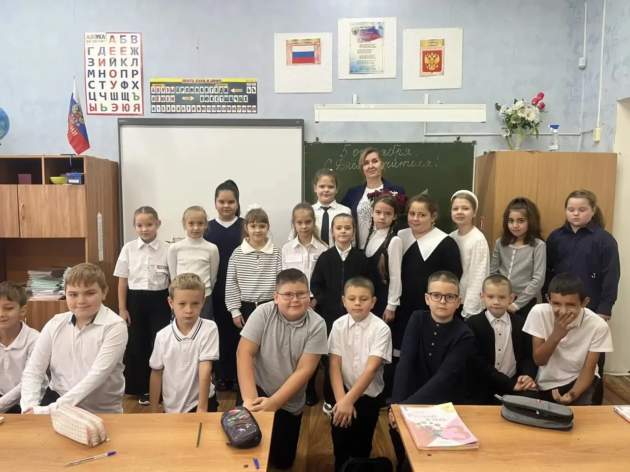 🎉 «Разговоры о важном»: 5 октября — про силу слова и тех, кто нас вдохновляет! 🎉