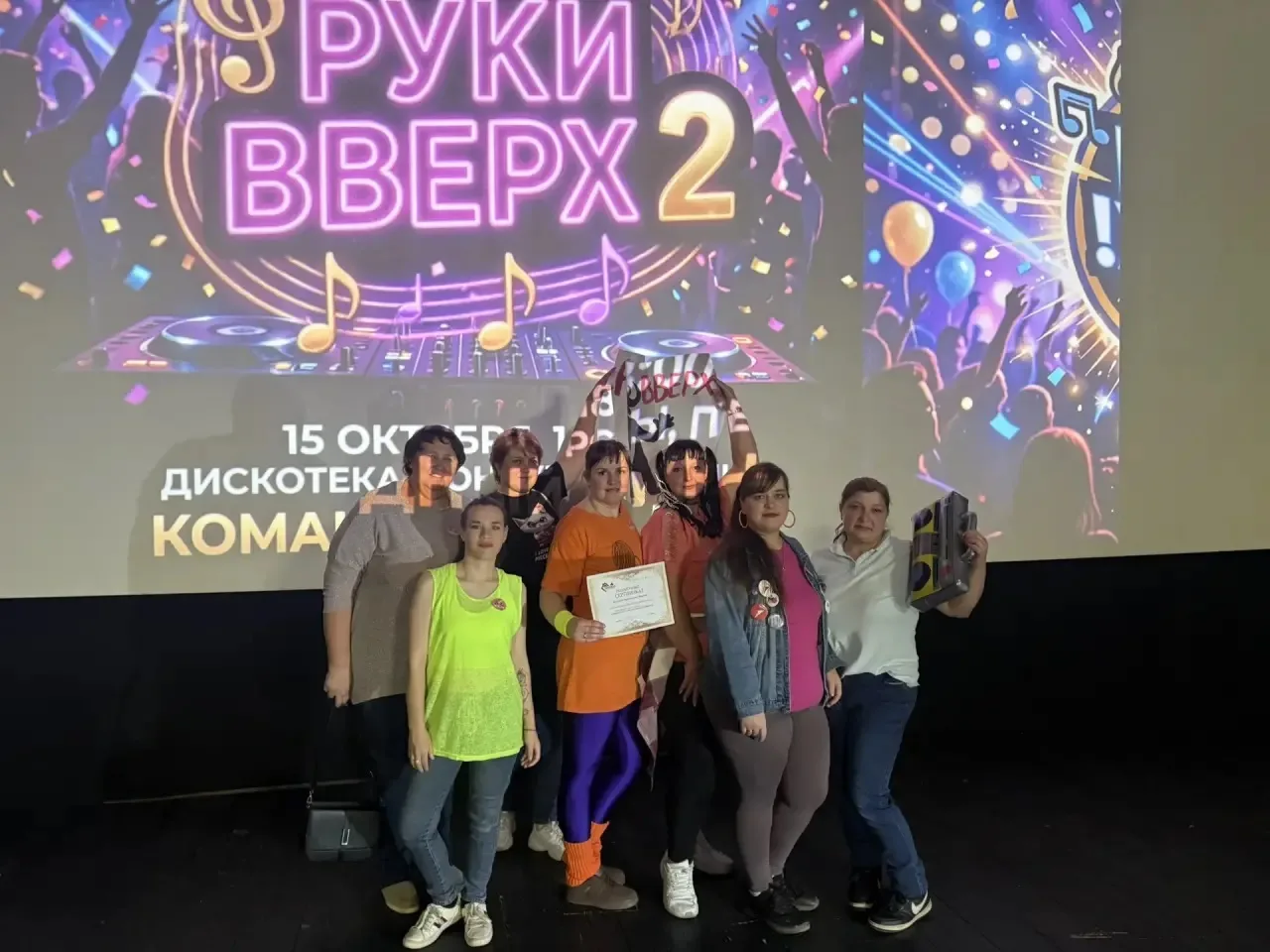 🎉 Родители 4 «А» класса зажгли под «Руки Вверх!» 🎉