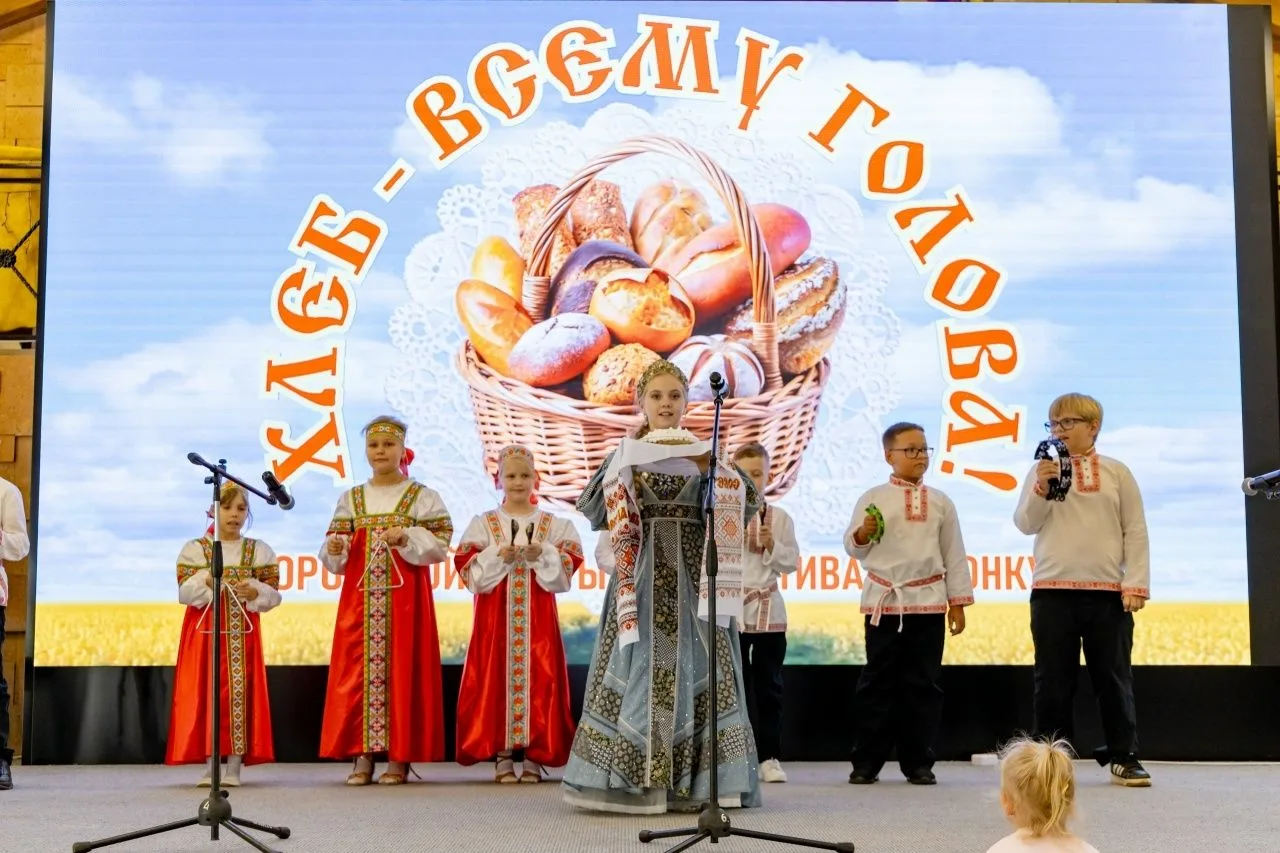 В Златоусте состоялся VI городской фестиваль конкурс «Хлеб – всему голова!». В этом год...