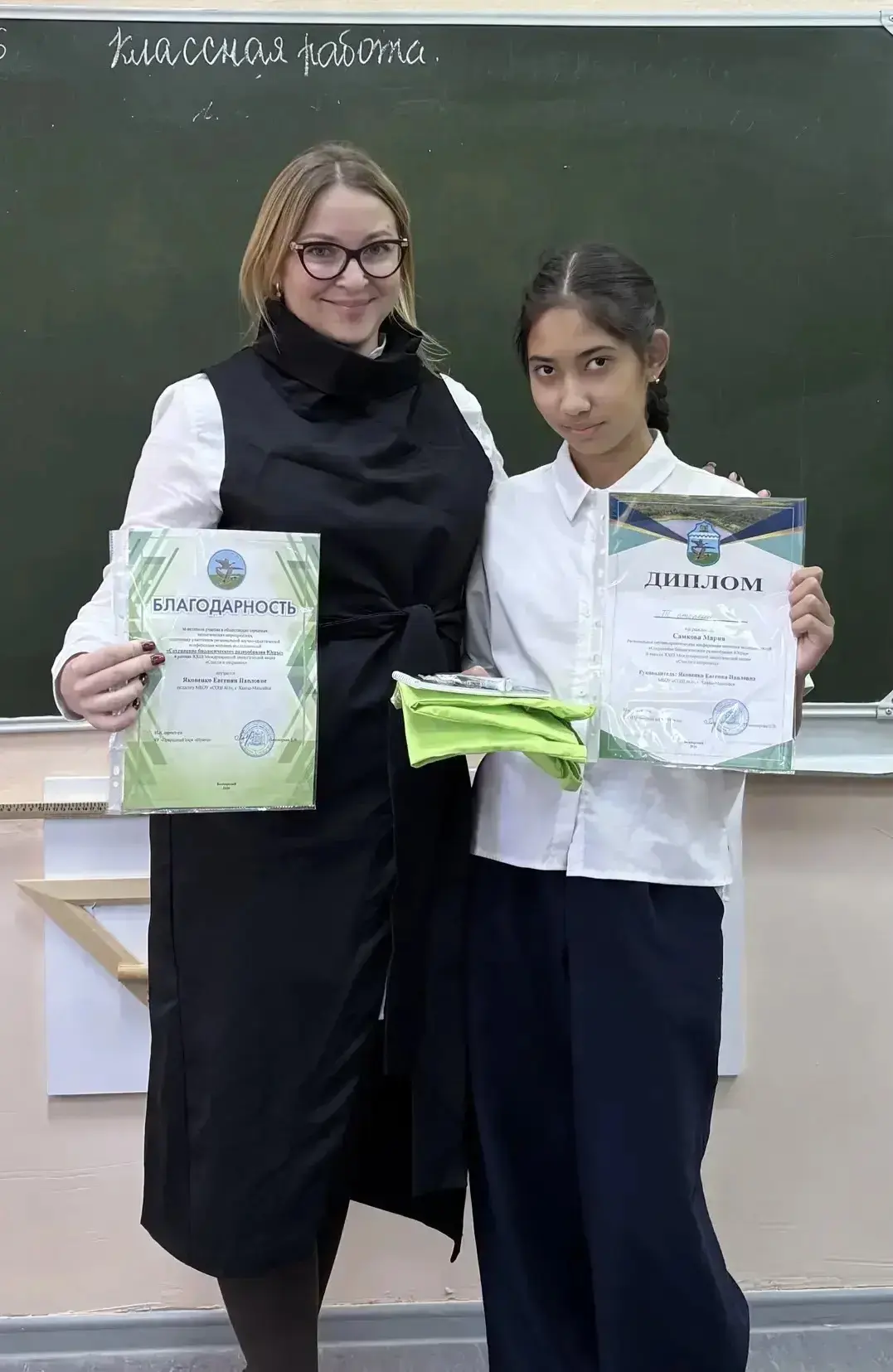 Наша гордость! Успех на региональном уровне!