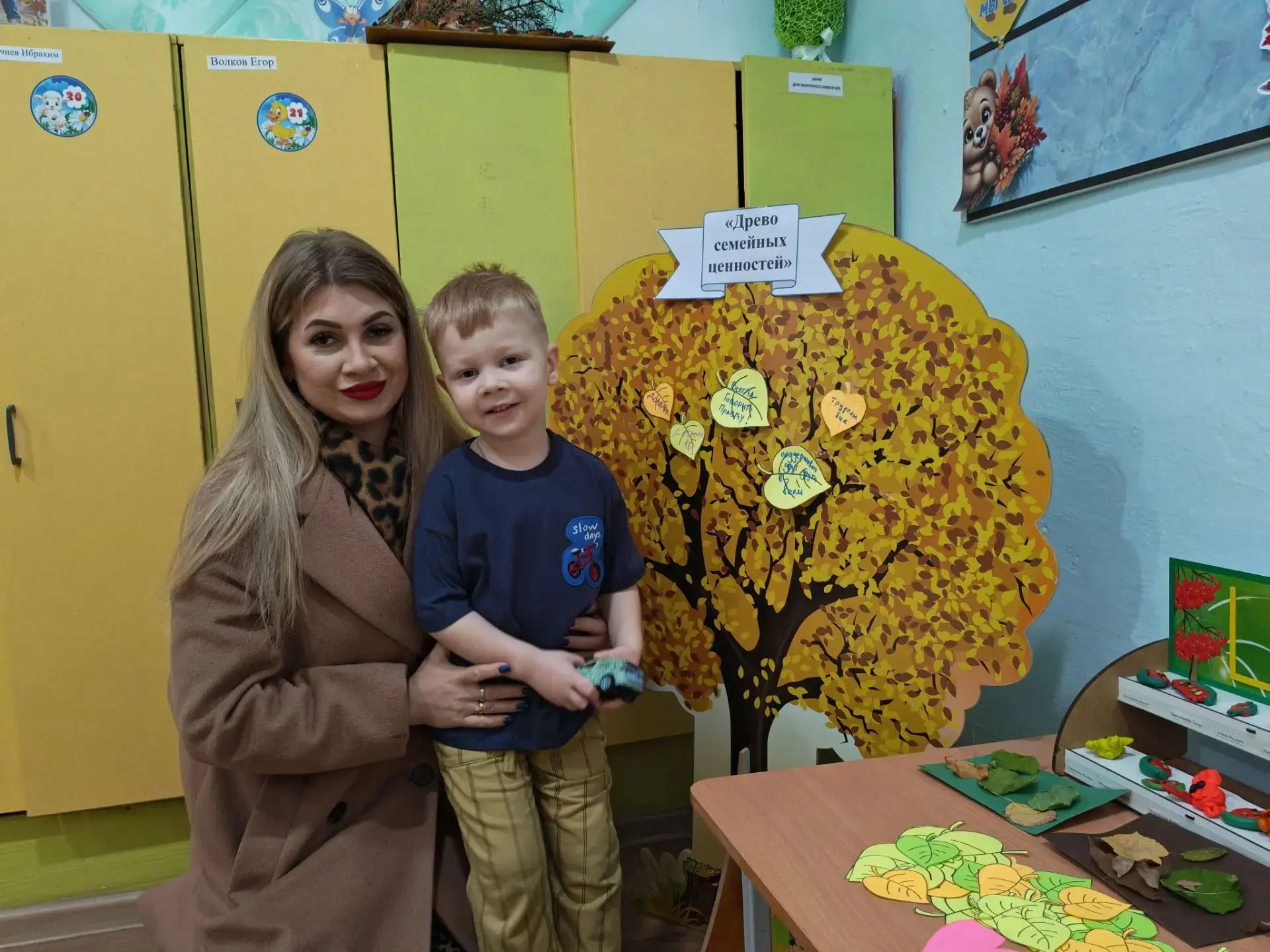 Семья — это наш главный фундамент🌳