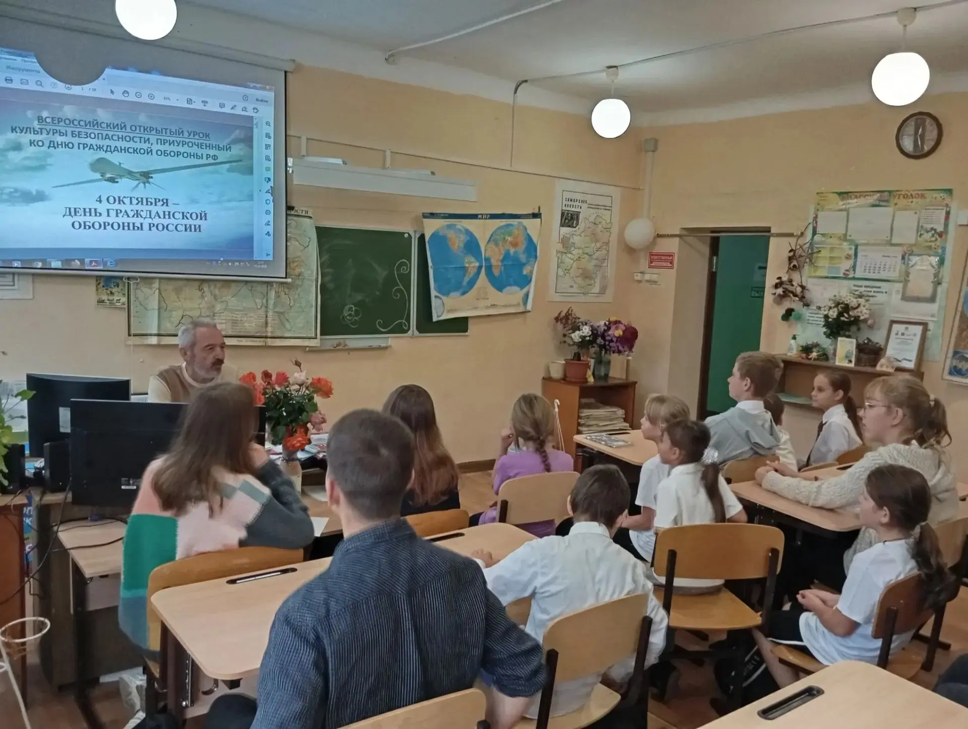 07.10.2026 Сегодня в школе прошёл урок к Дню гражданской обороны. Ученики 1-9 классов у...