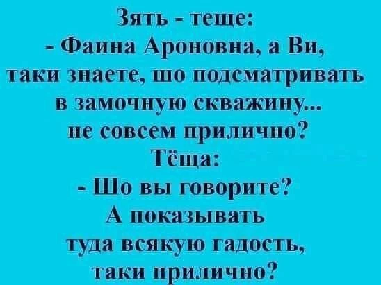 📍Лучшие еврейские анекдоты тут: https://max.ru/odessahumor