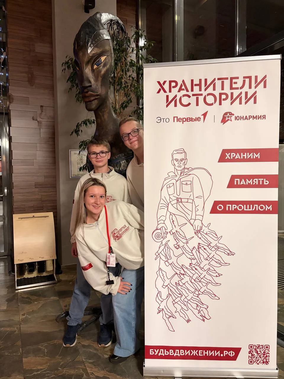 ❤️ «Память жива» объединяет хранителей истории!