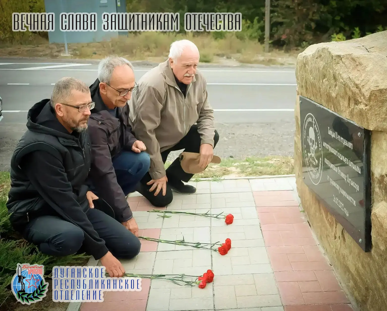 30 сентября в День воссоединения Луганской Народной Республики, Донецкой Народной Респу...