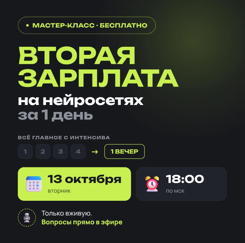4 вечера нашлись не у всех. Поэтому завтра один 🗓
