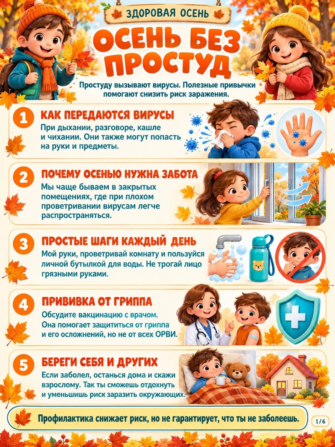 🐦‍🔥Осень нетоьел разноцветные листья, гроздья рябин