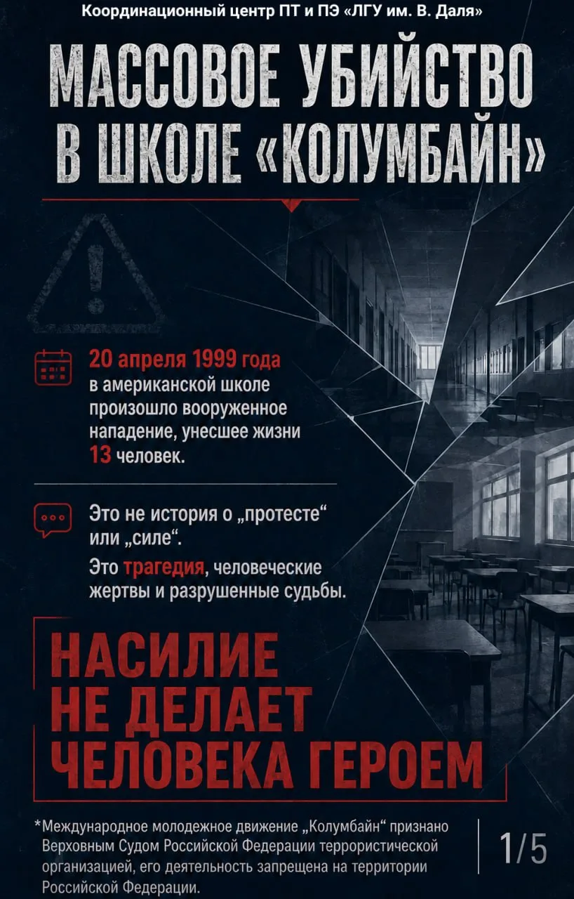 ◼️ Насилие не делает человека героем!