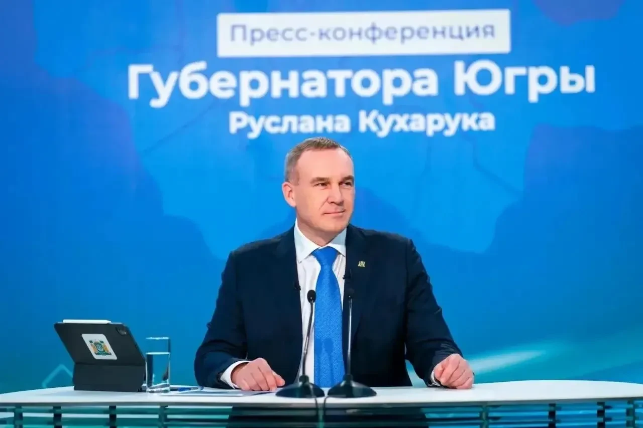 Губернатор Югры Руслан Кухарук 29 октября проведет пресс-конференцию
