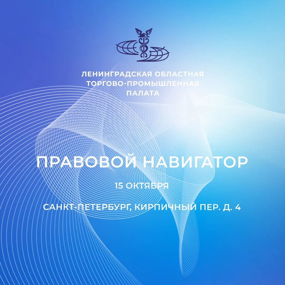 Комитет по вопросам регулирования предпринимательской деятельности и защите прав предпр...