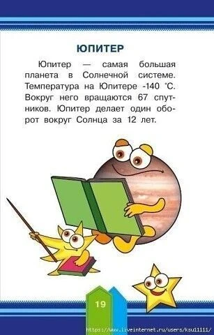 ✨Ждём ваши реакции✨