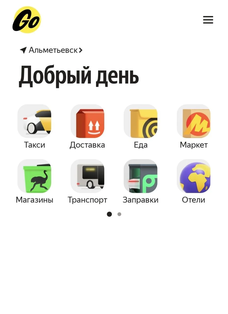 Снова работают сервисы «Яндекса»