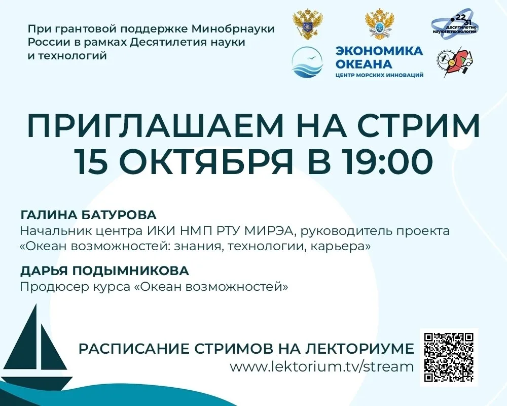 Вечером мы запускаем онлайн-курс! 🌊