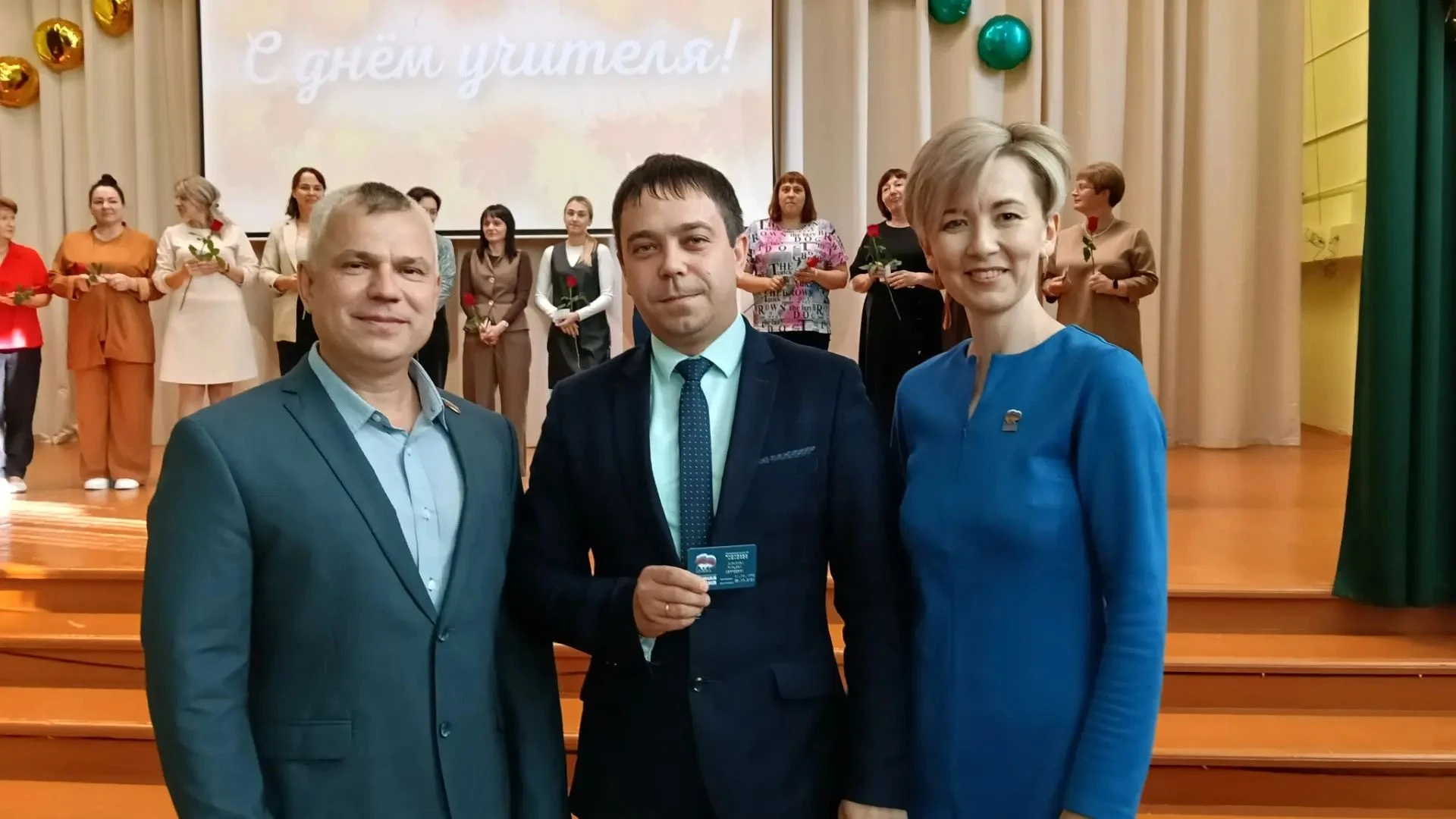 Новые члены Партии «Единая Россия»