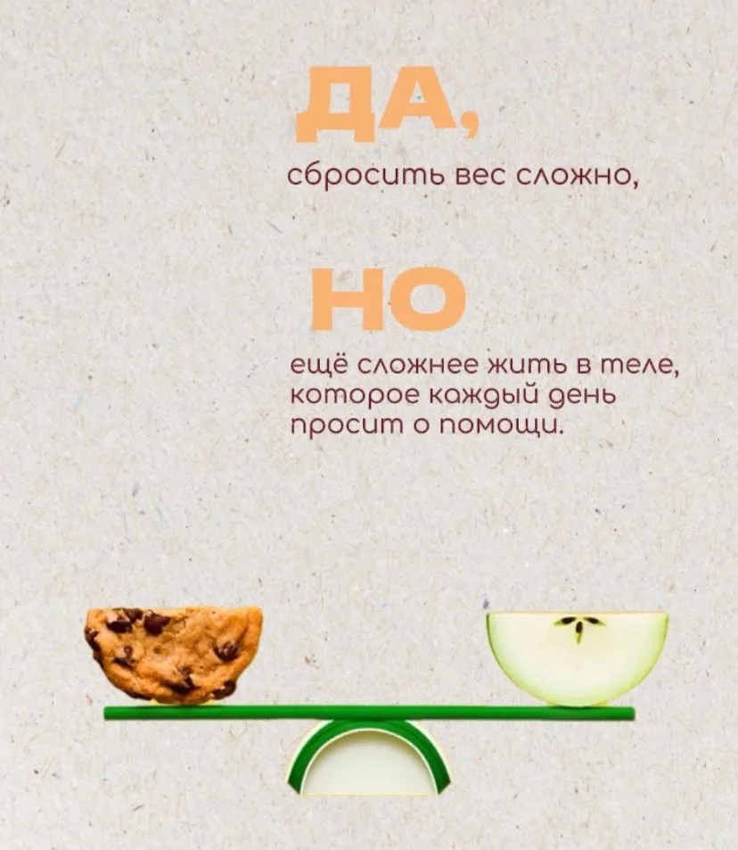 Да, да и еще раз ДА!
